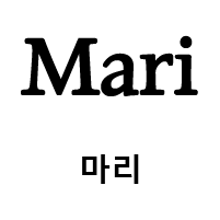 이미지
