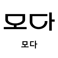 이미지